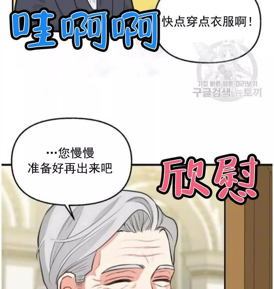第62话14