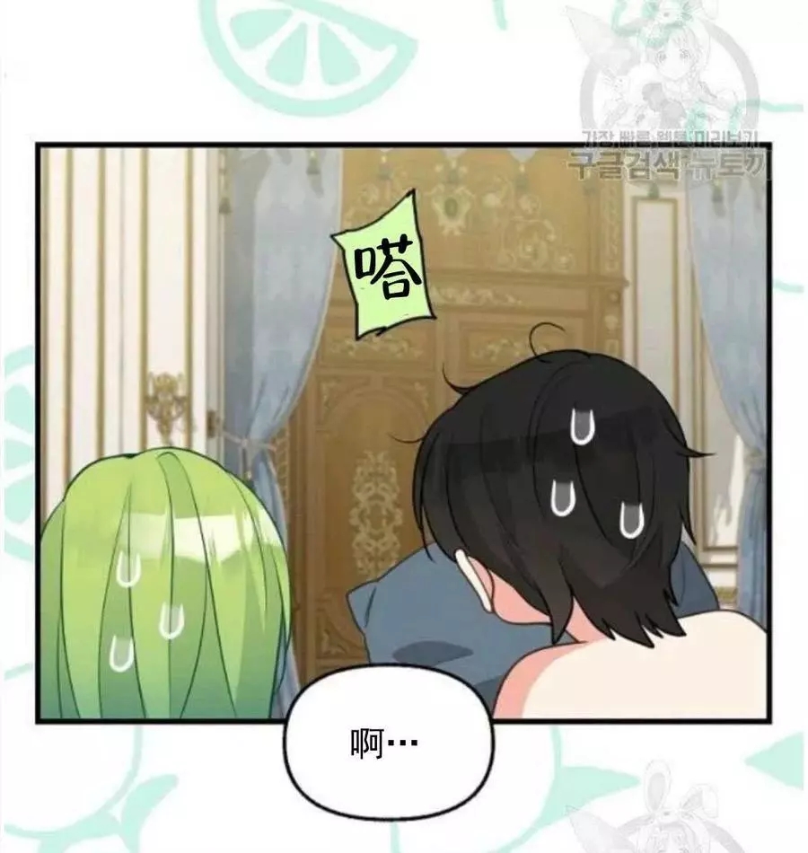 第62话16