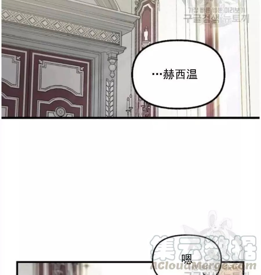 第62话18