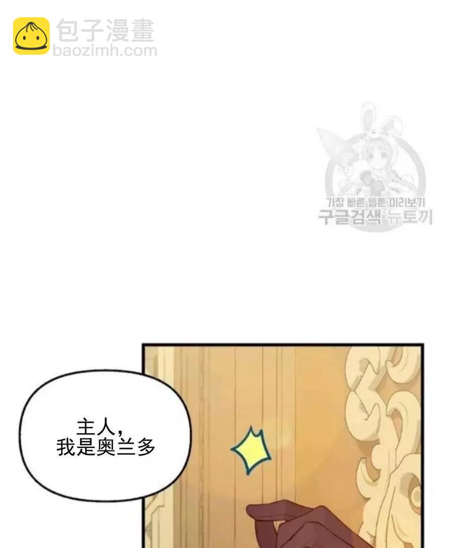 第62话2
