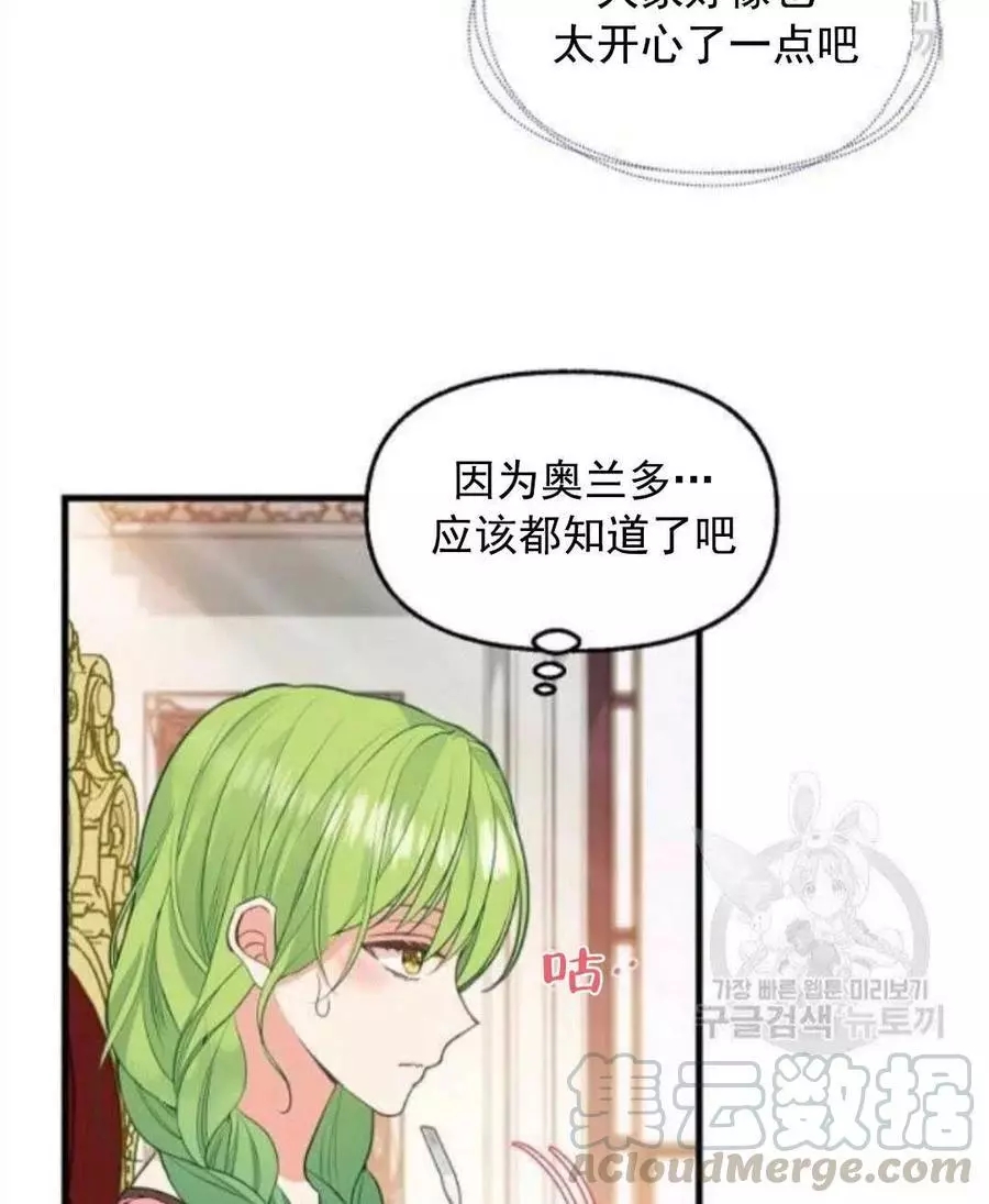 第62话21