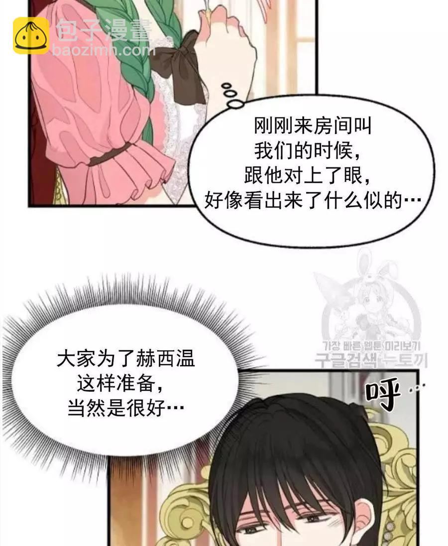 第62话22