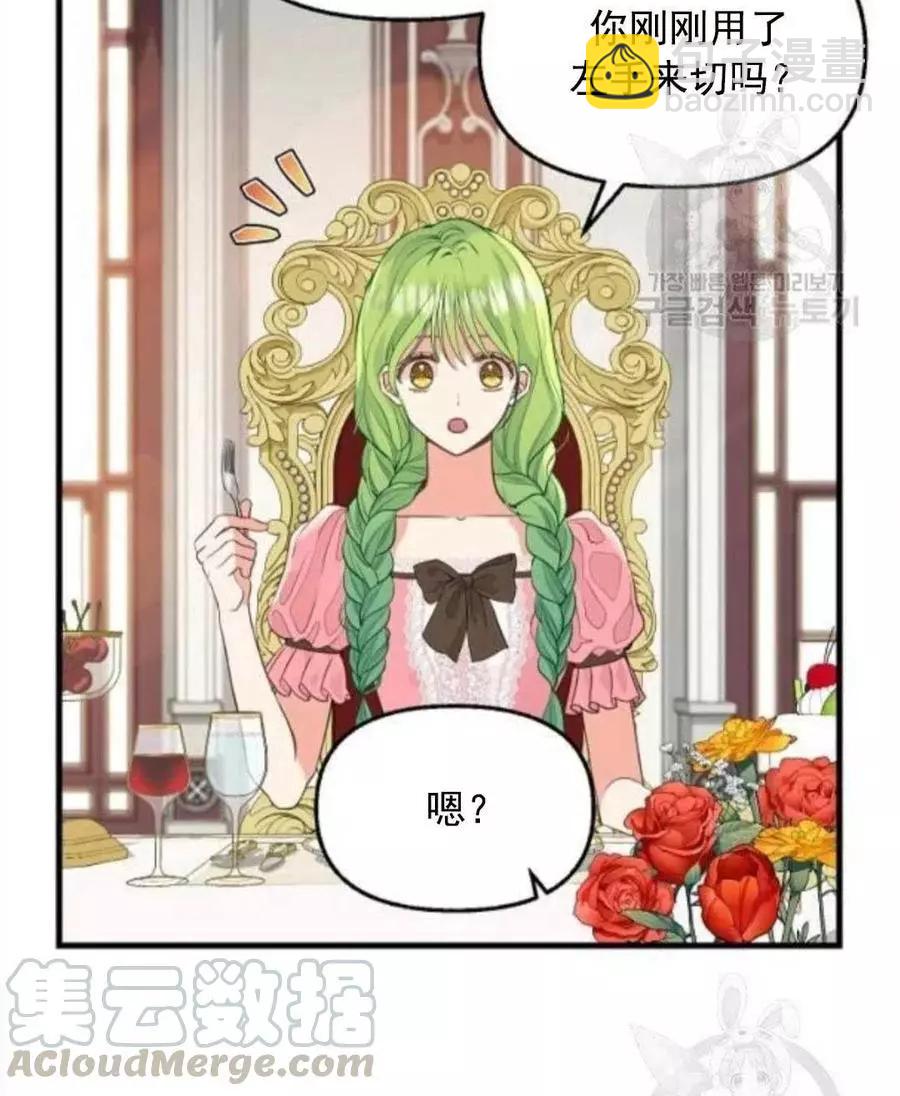 第62话24