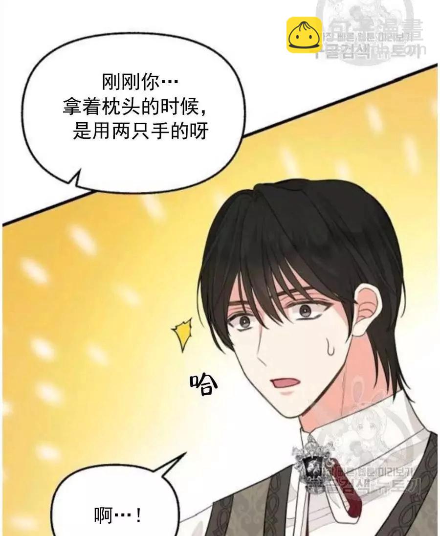 第62话25