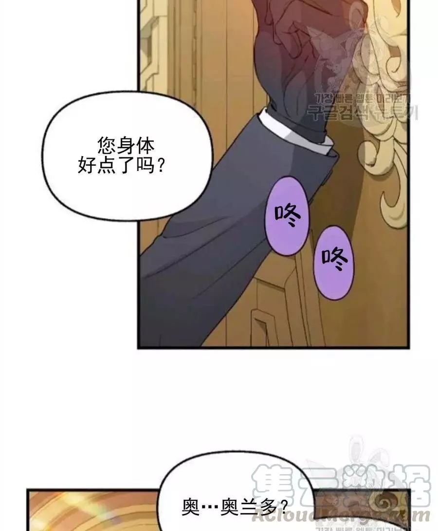 第62话3