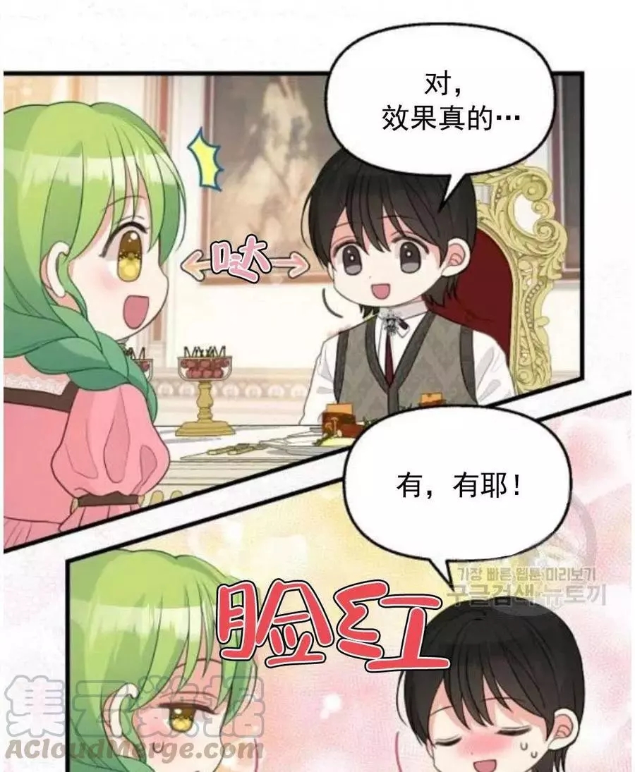 第62话30