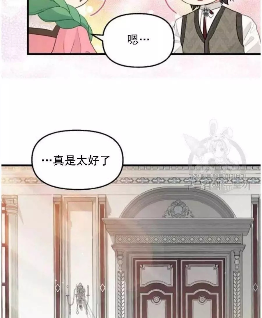 第62话31