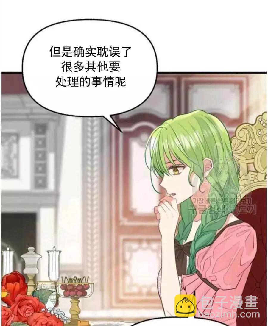 第62话35
