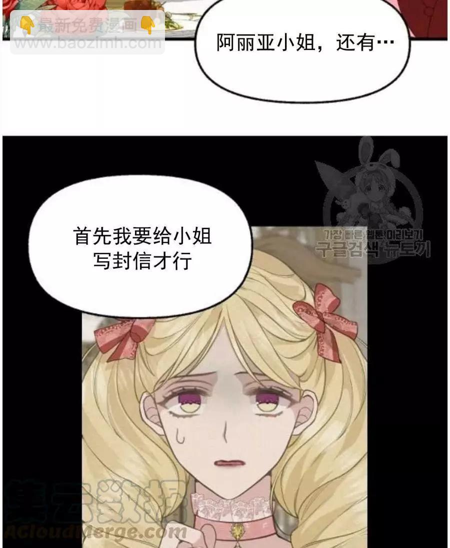 第62话36