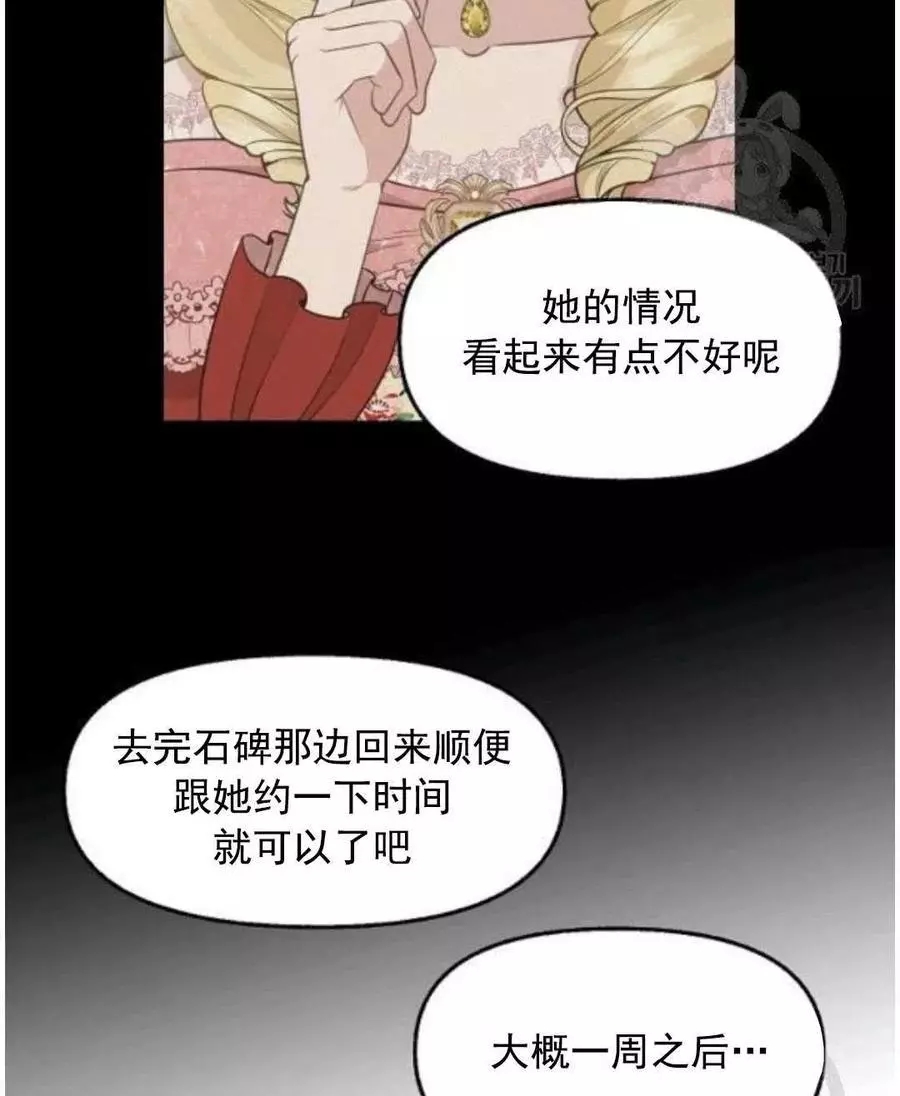 第62话37