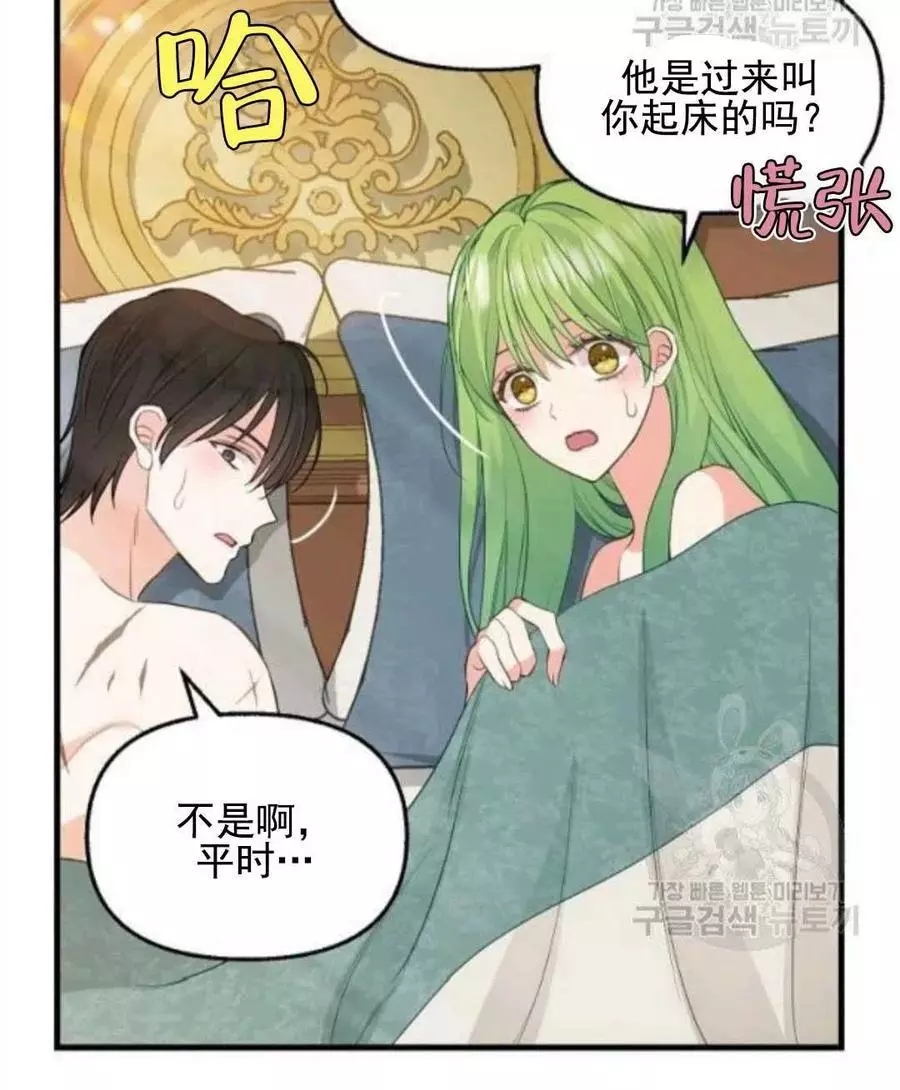 第62话4