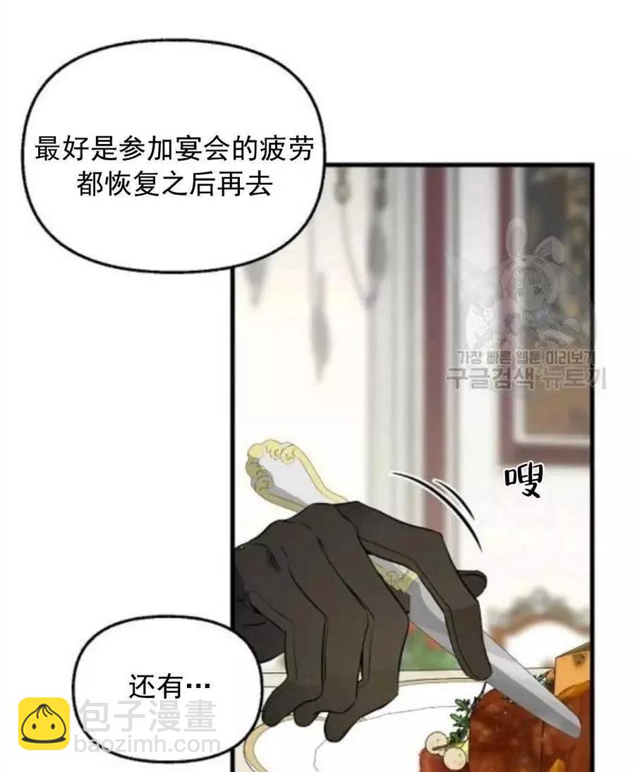 第62话40