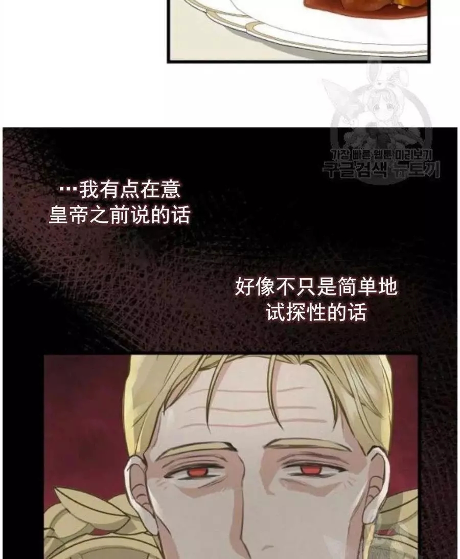 第62话41