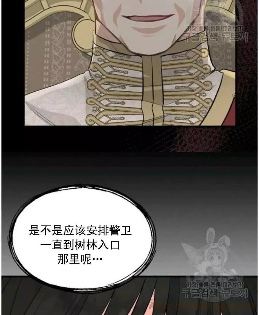 第62话42