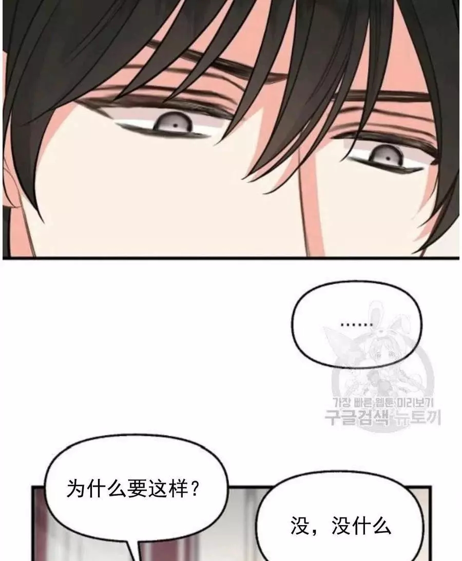 第62话43