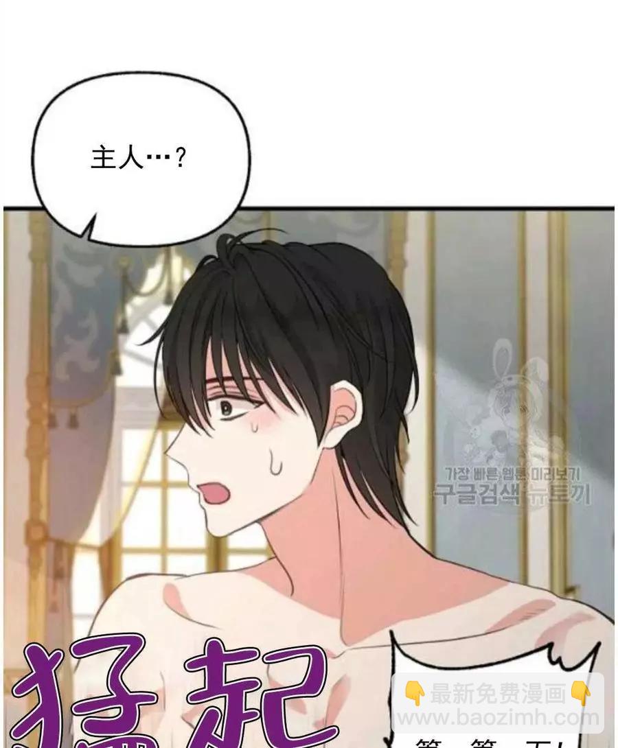 第62话5