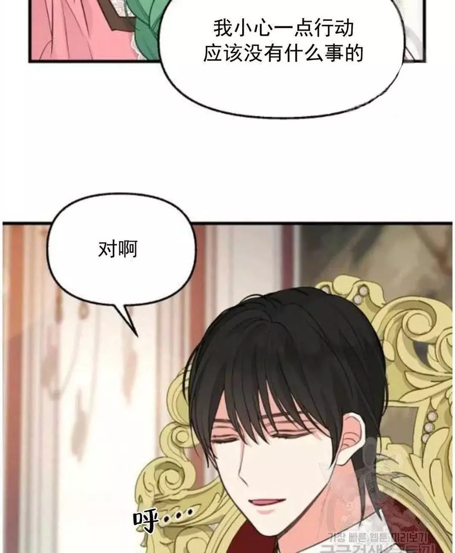 第62话50