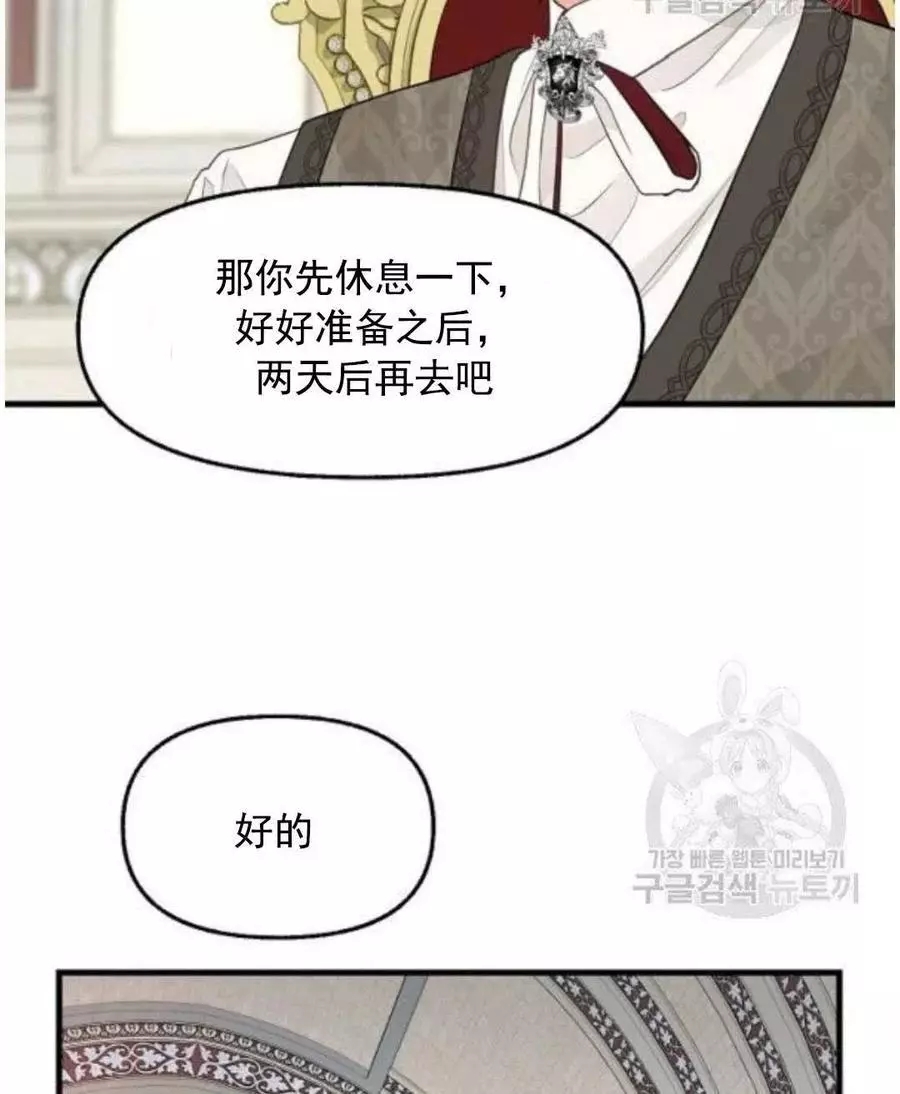 第62话51