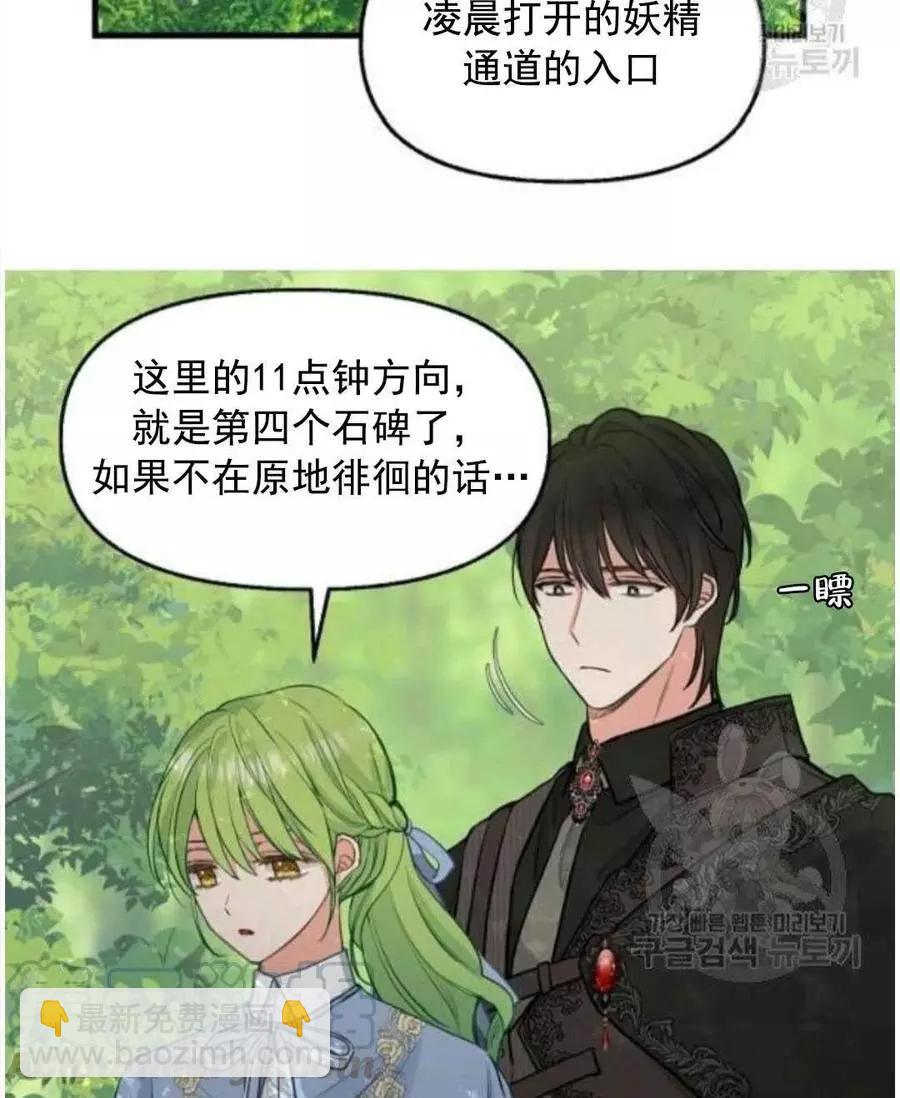 第62话55