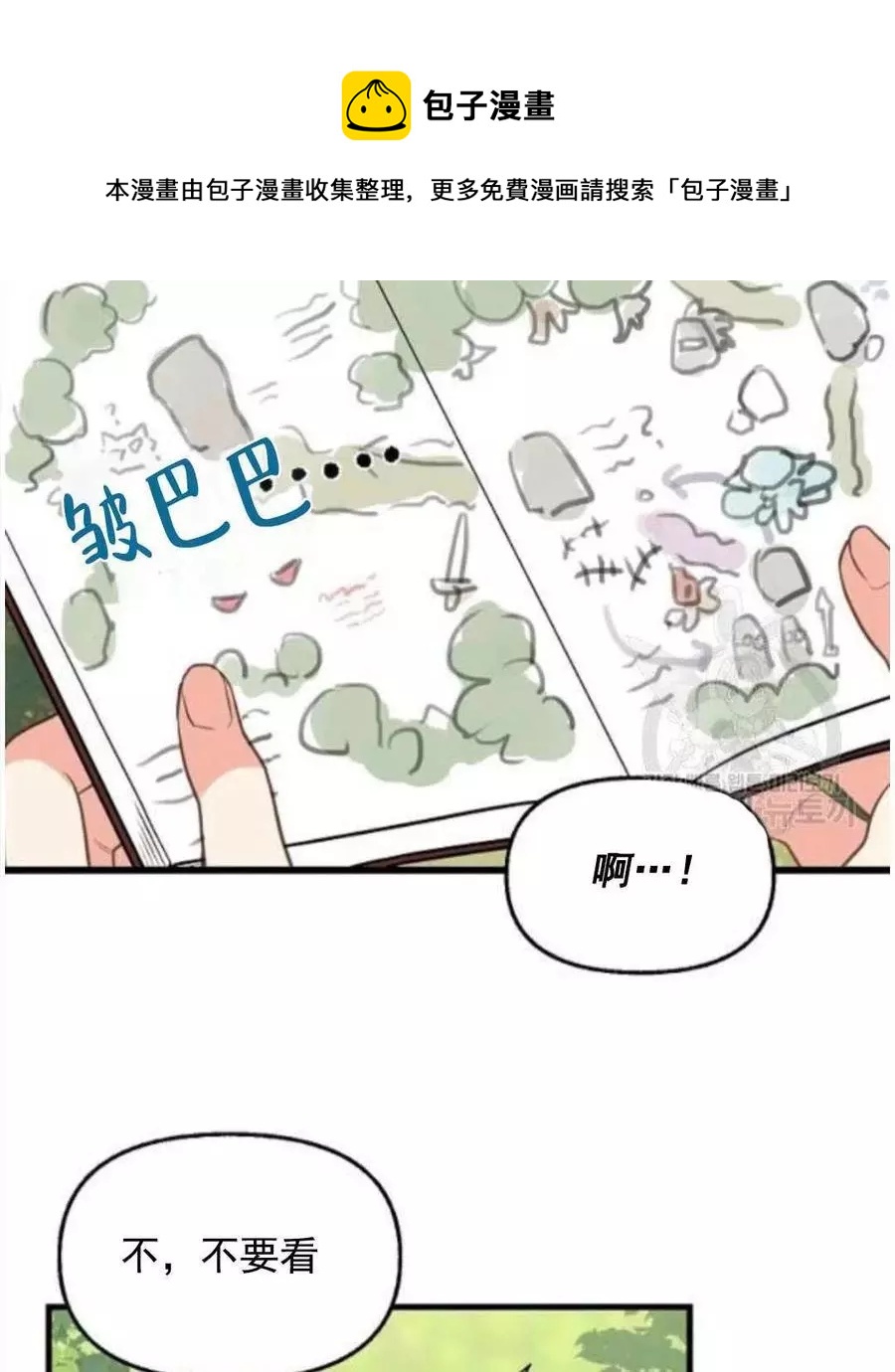 第62话57