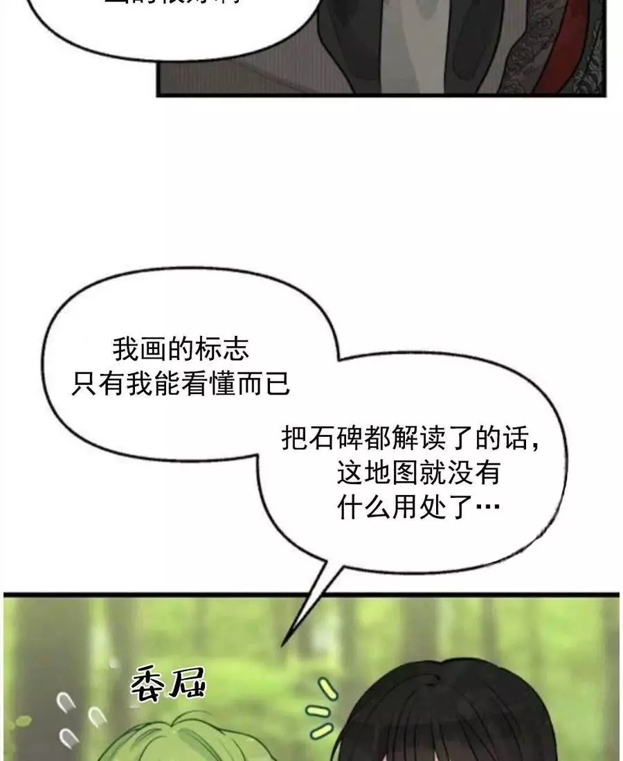 第62话60