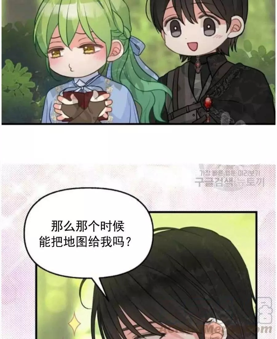 第62话61