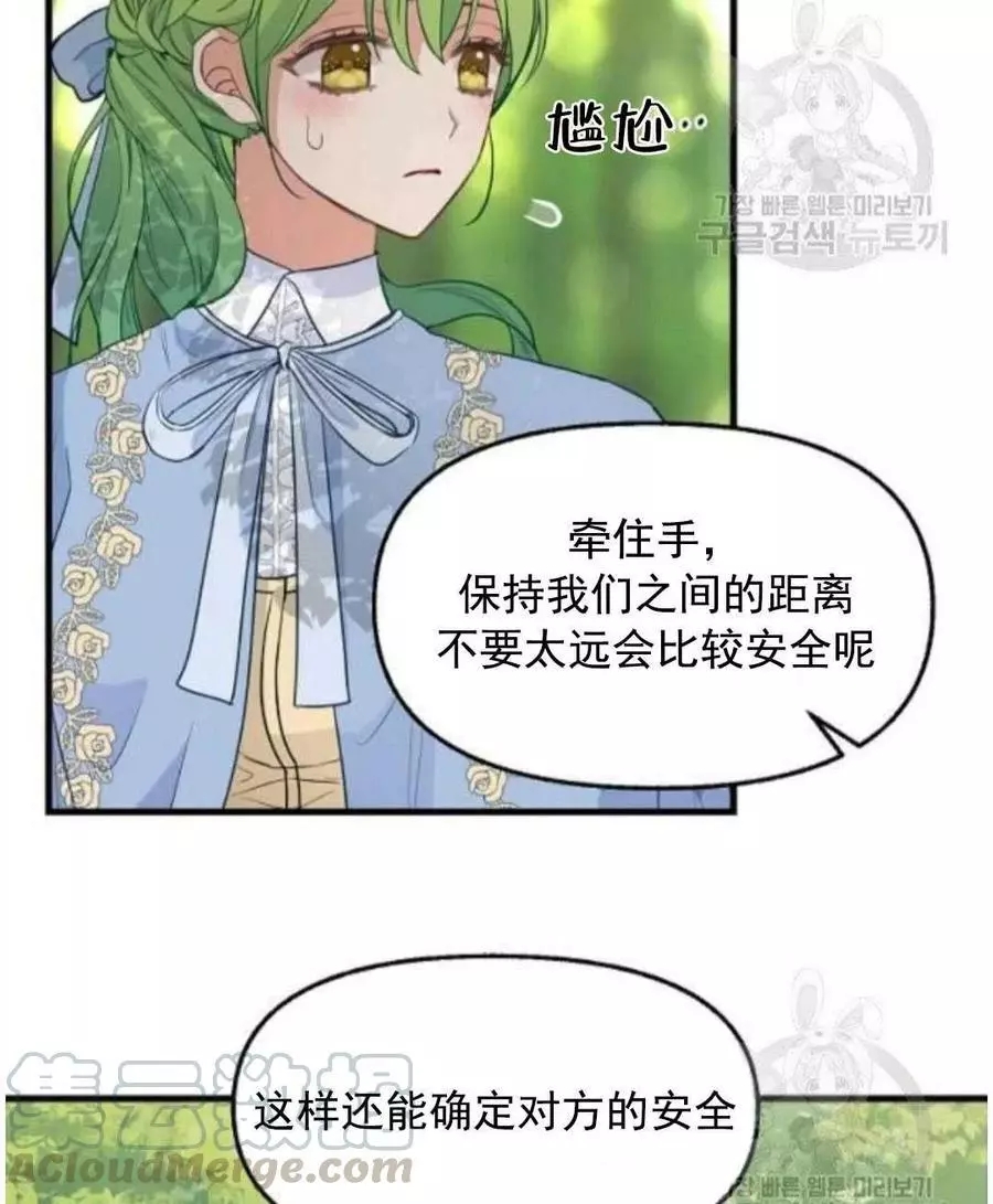 第62话67