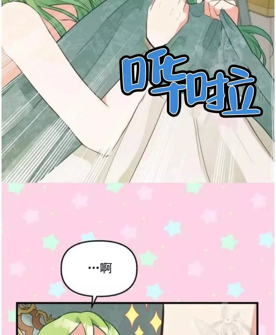 第62话7