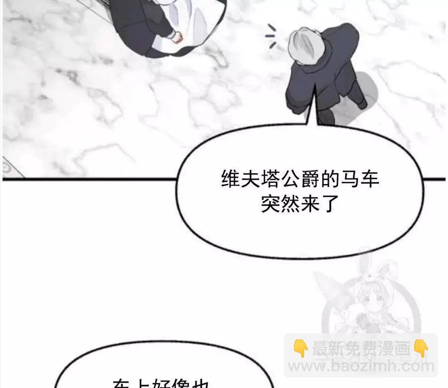 第62话75