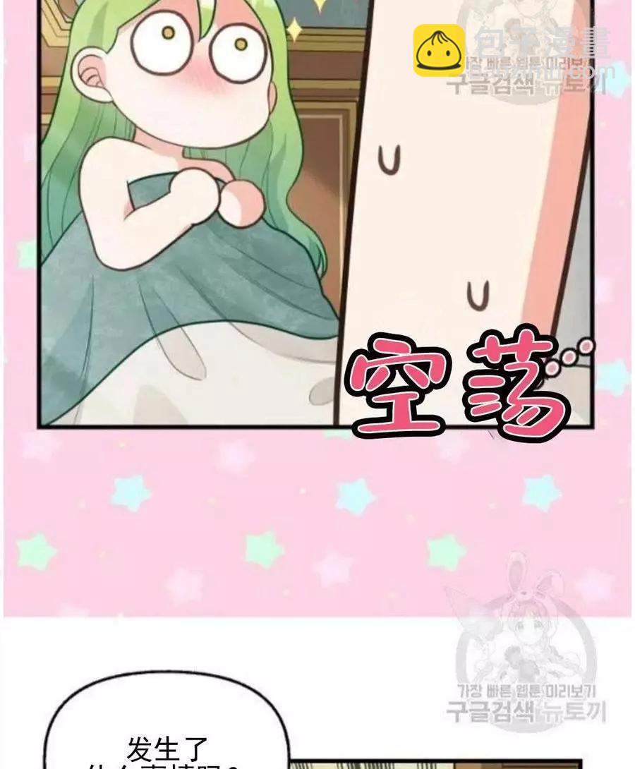 第62话8