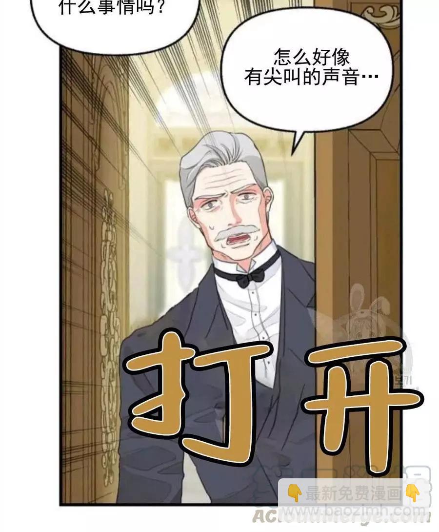 第62话9