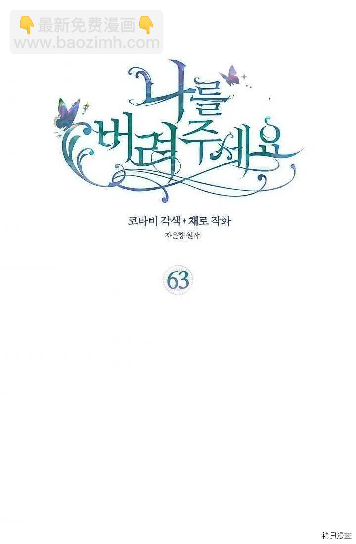 第63话1