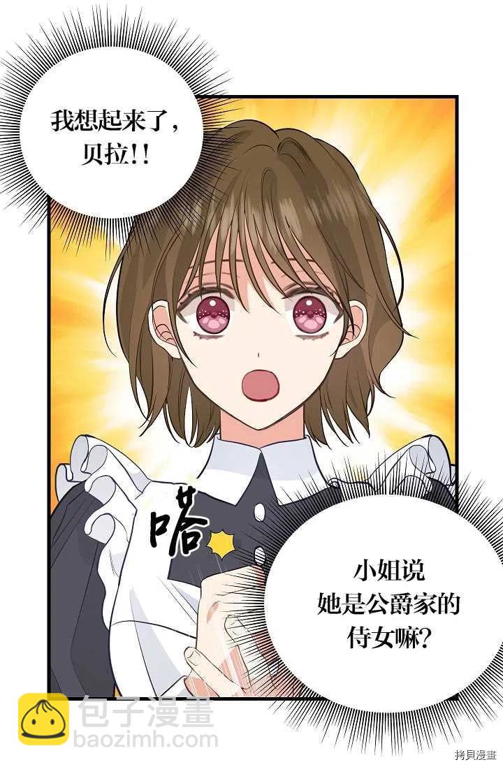 第63话10