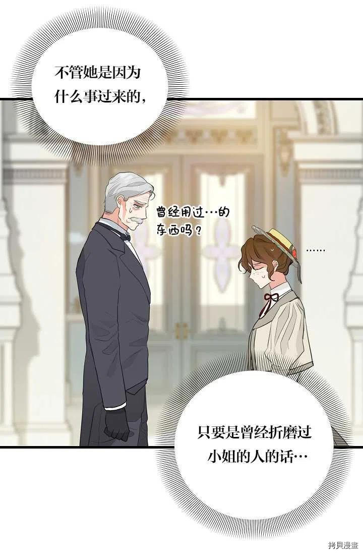 第63话11