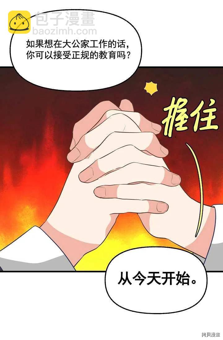 第63话14
