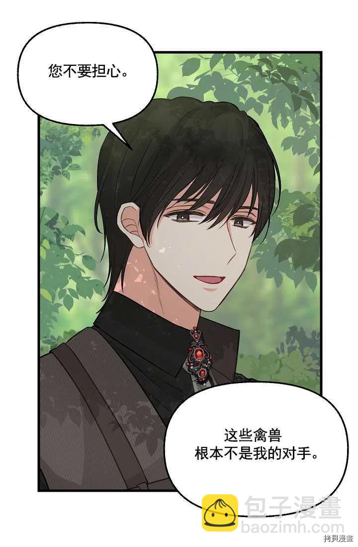 第63话19