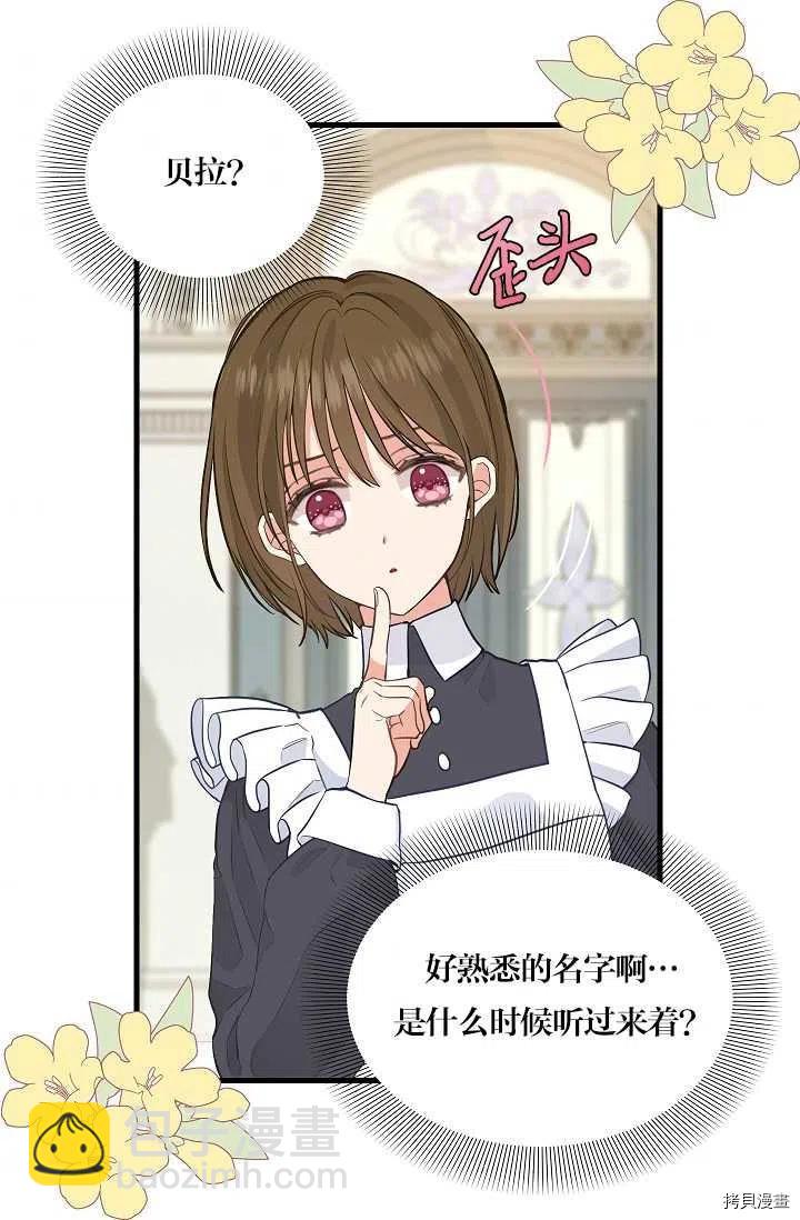第63话2
