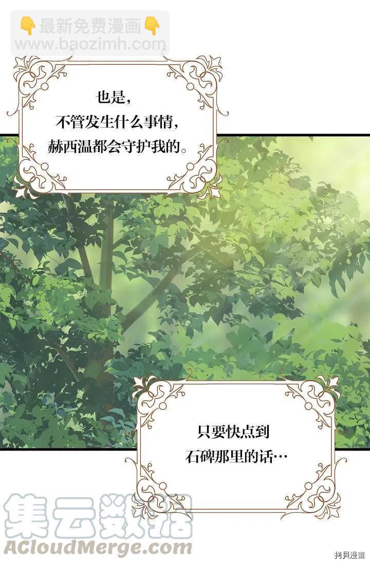第63话21