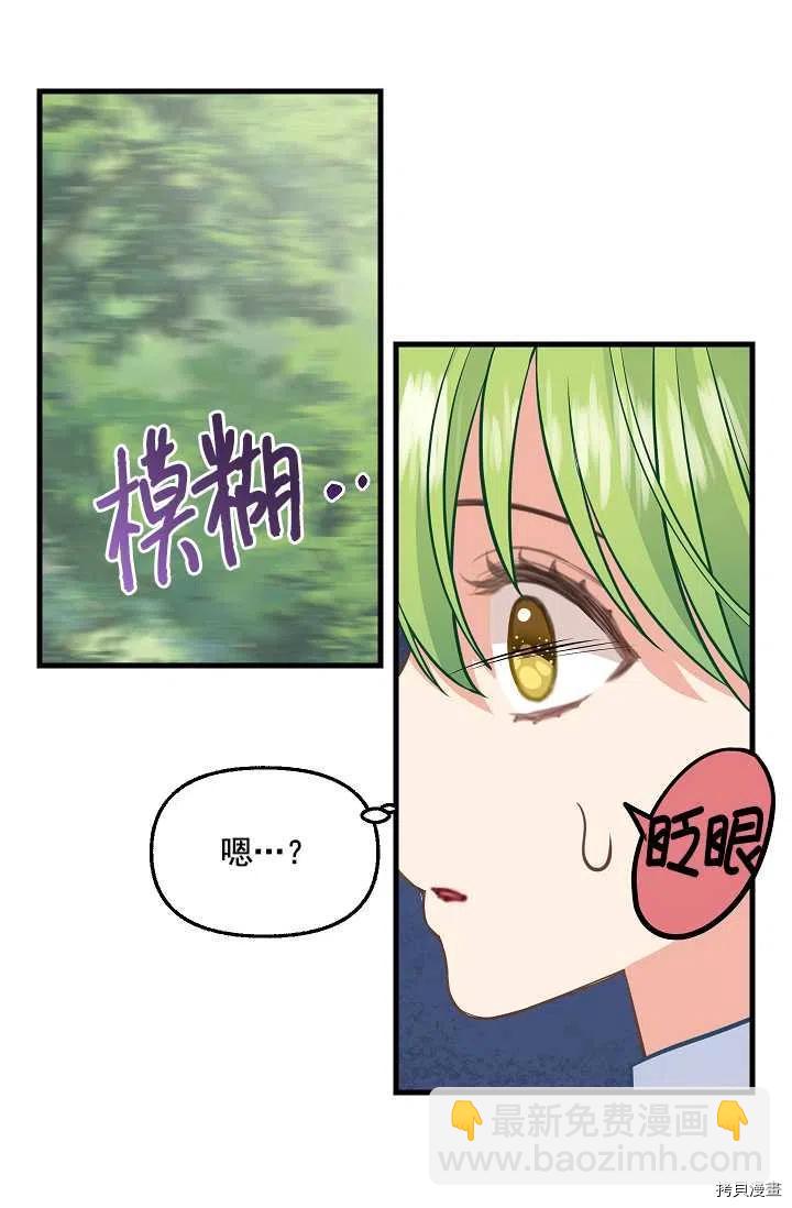 第63话22