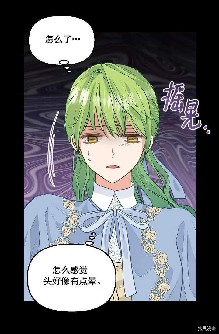 第63话23