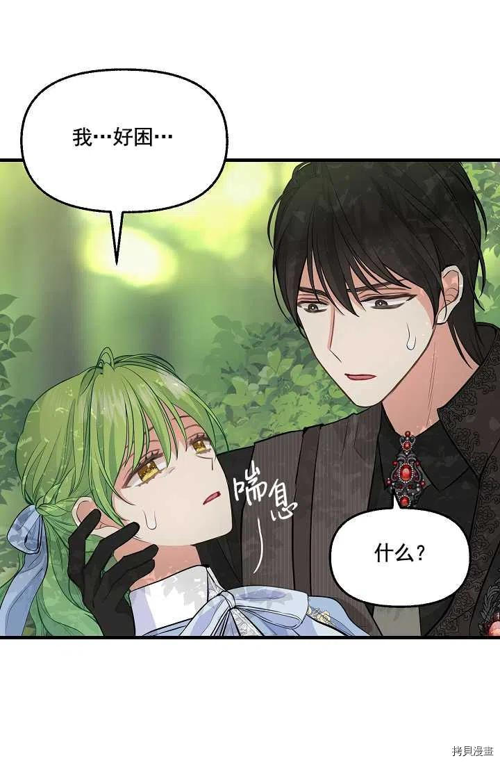 第63话28