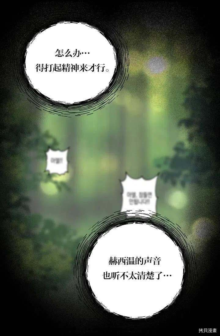 第63话29