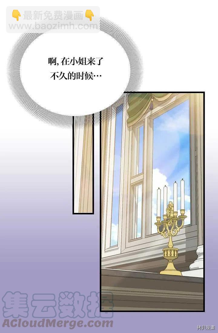 第63话3