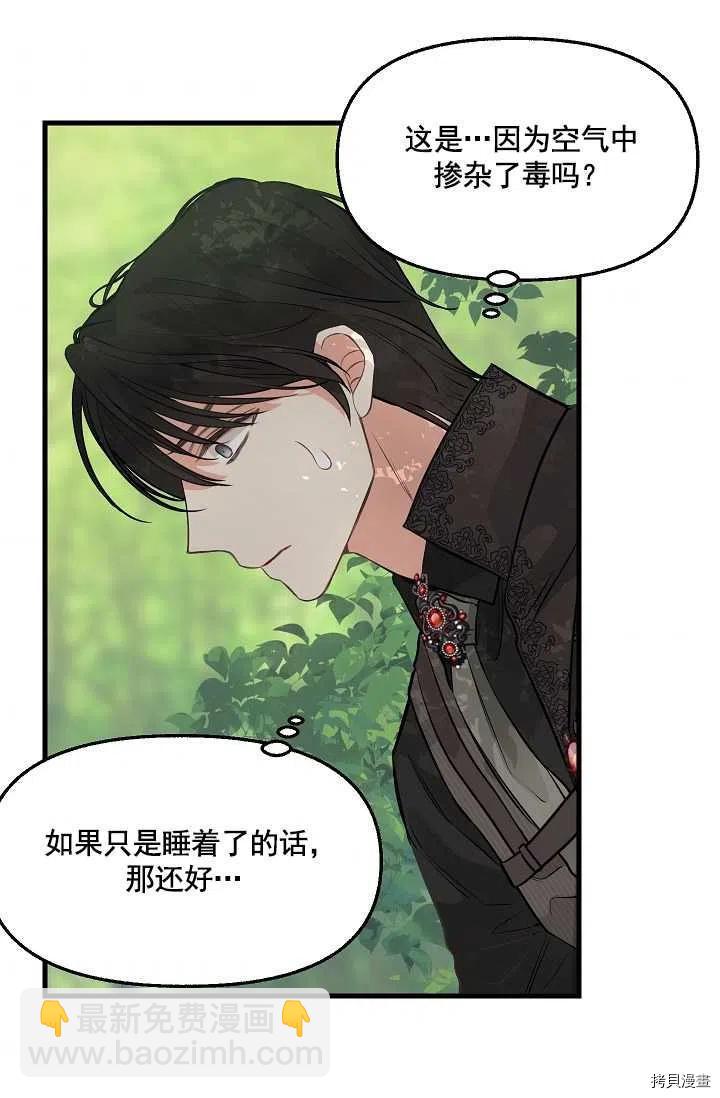 第63话31