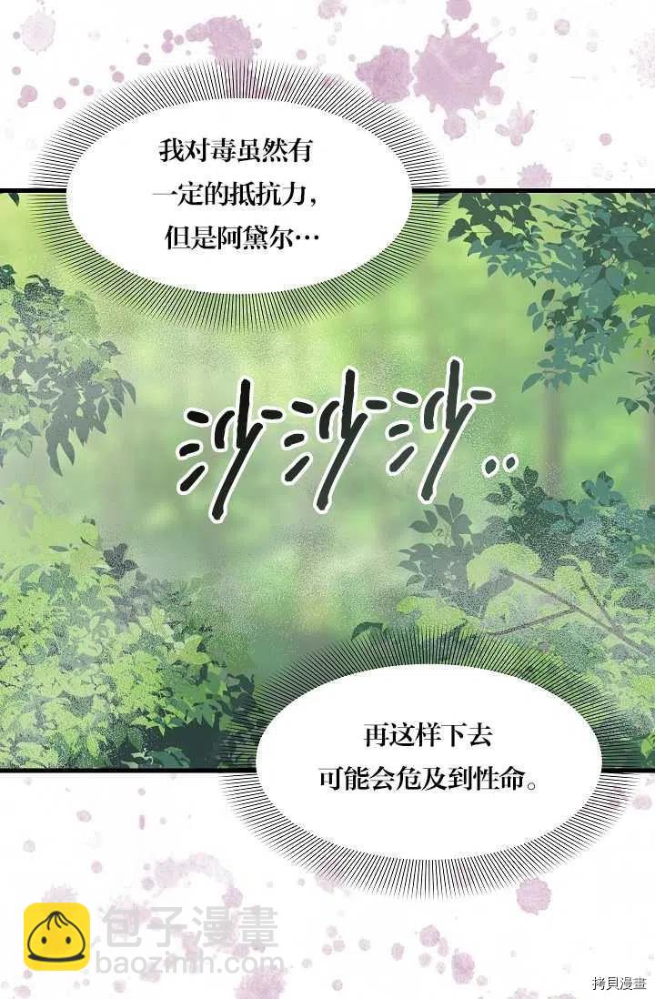 第63话32