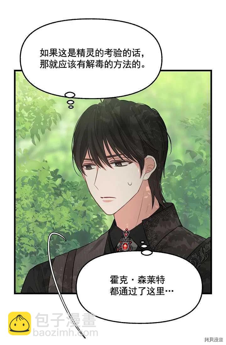 第63话34