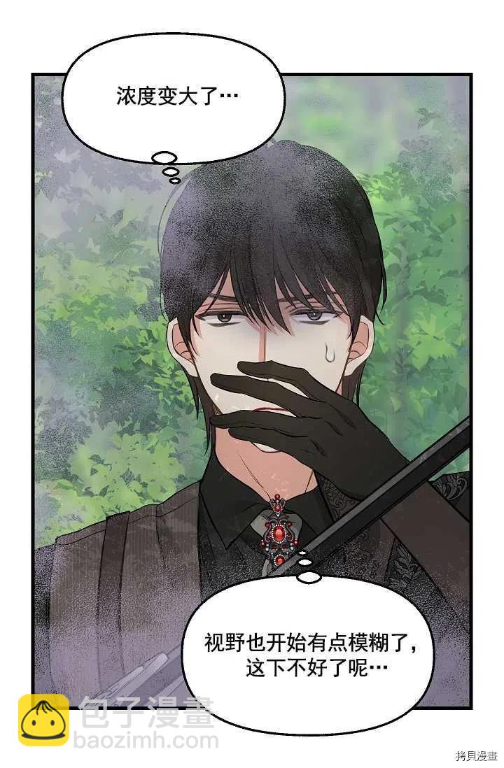 第63话37