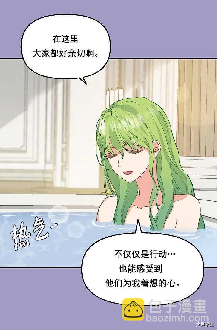 第63话4
