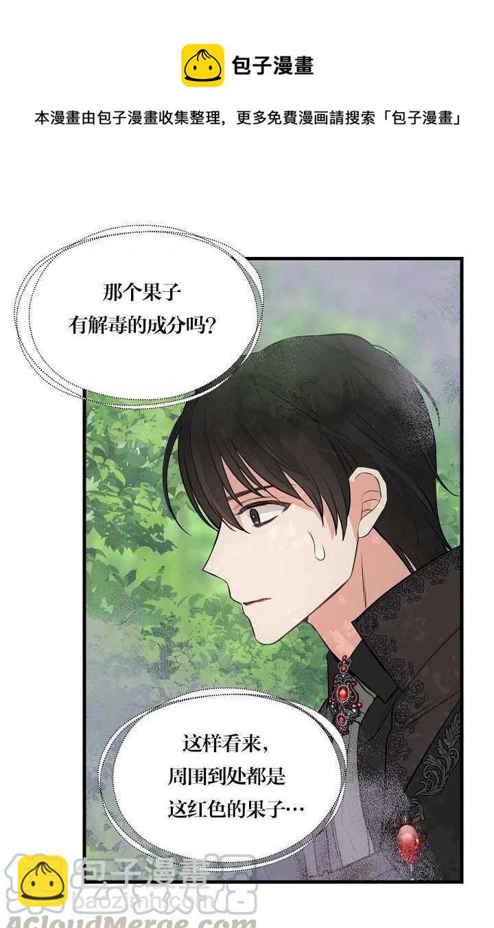 第63话42