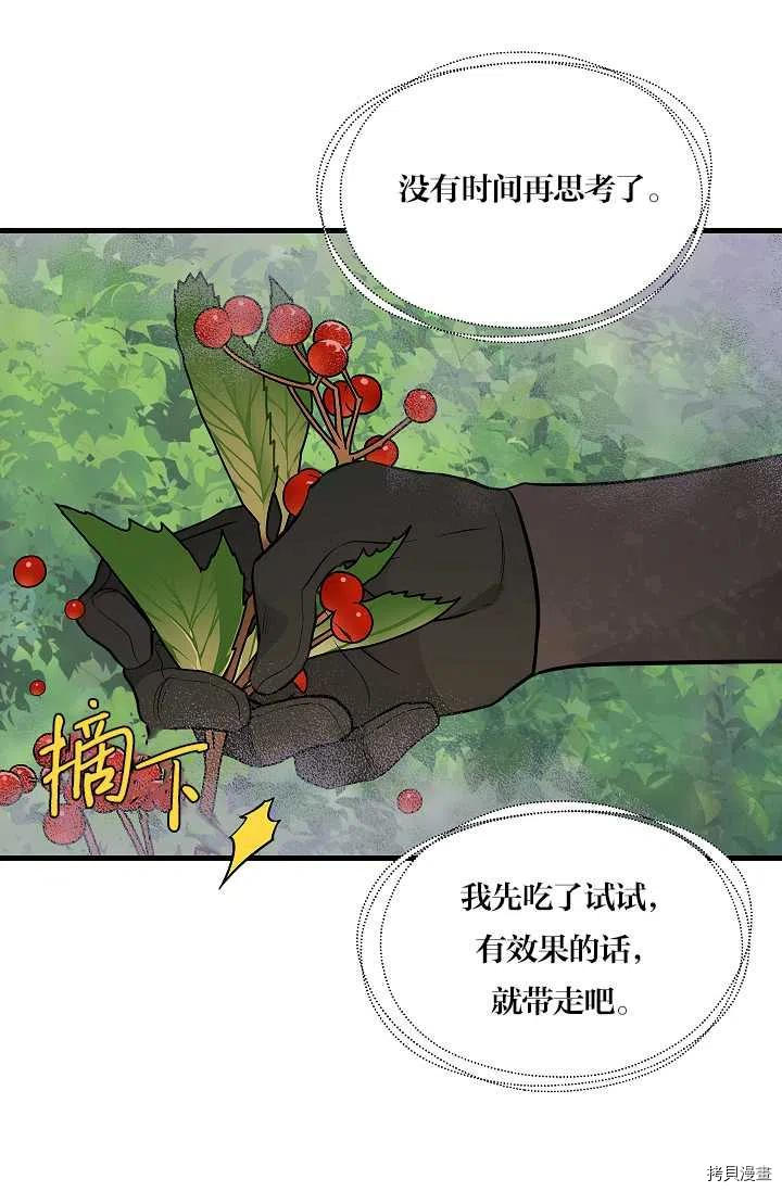 第63话43